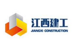 江西建工集团