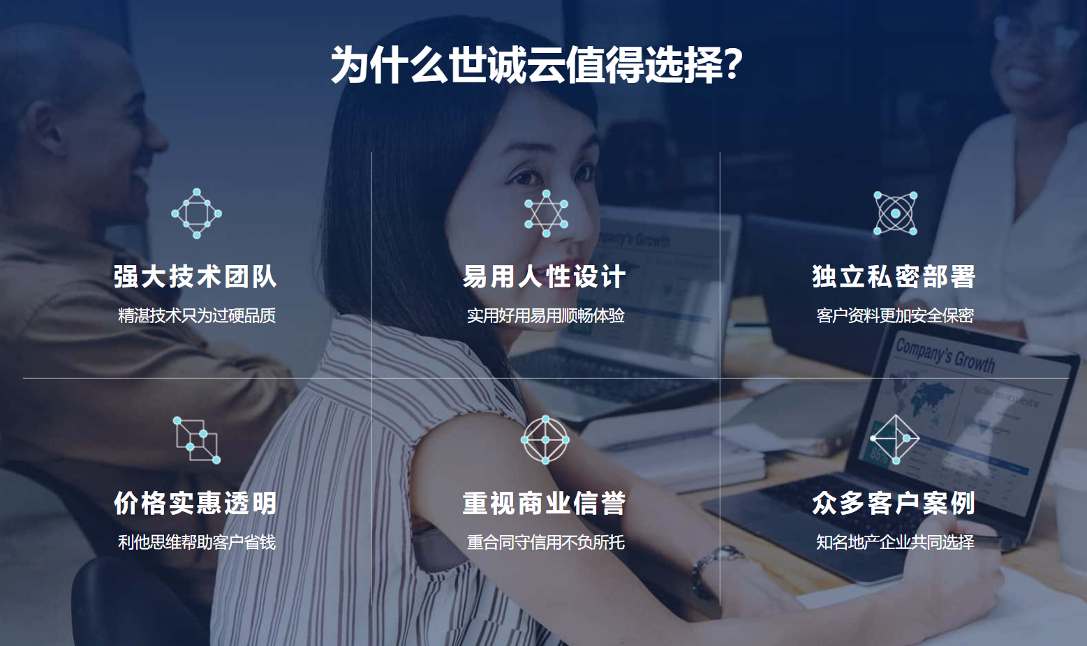 值得选择.png