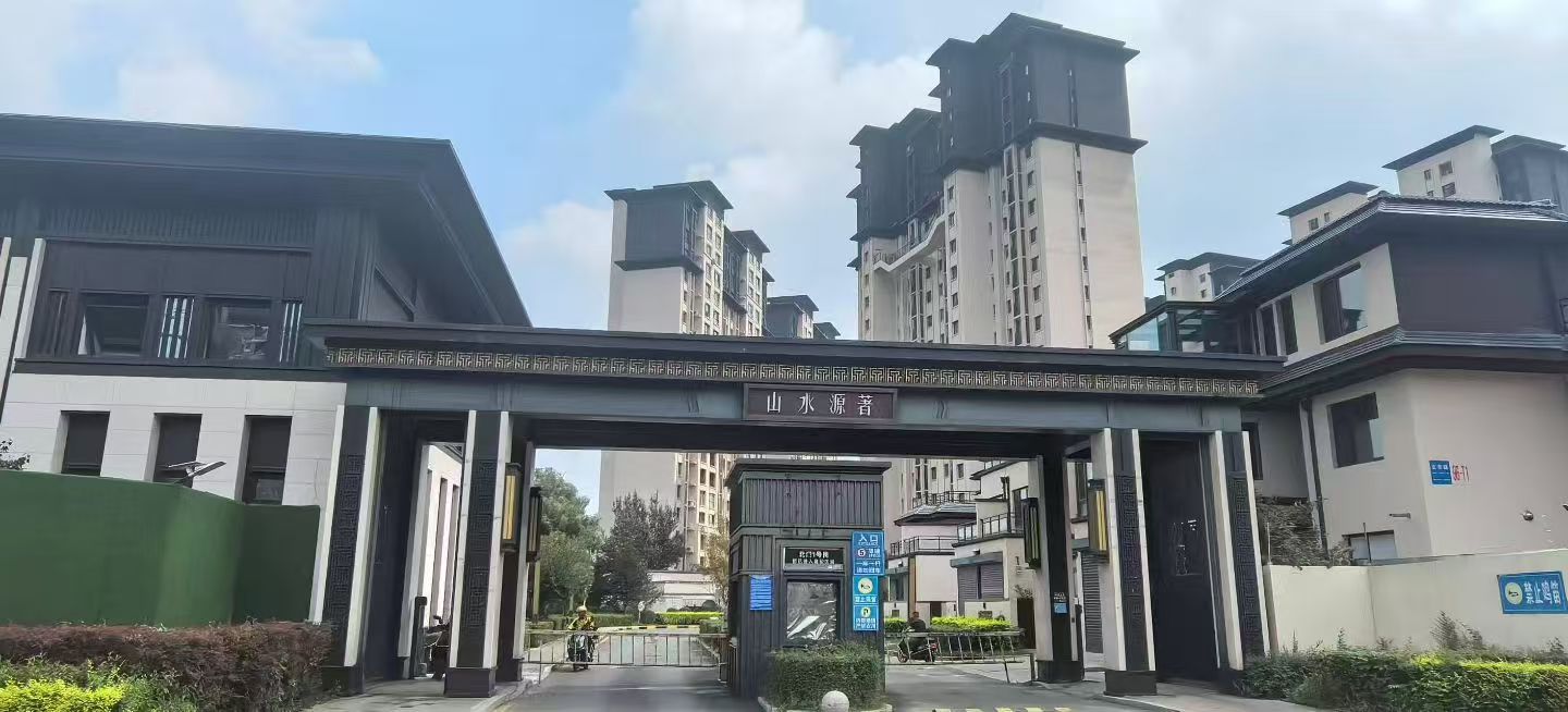 微信图片_20251013100624_99_7.jpg 微信图片_20251013100624_99_7.jpg