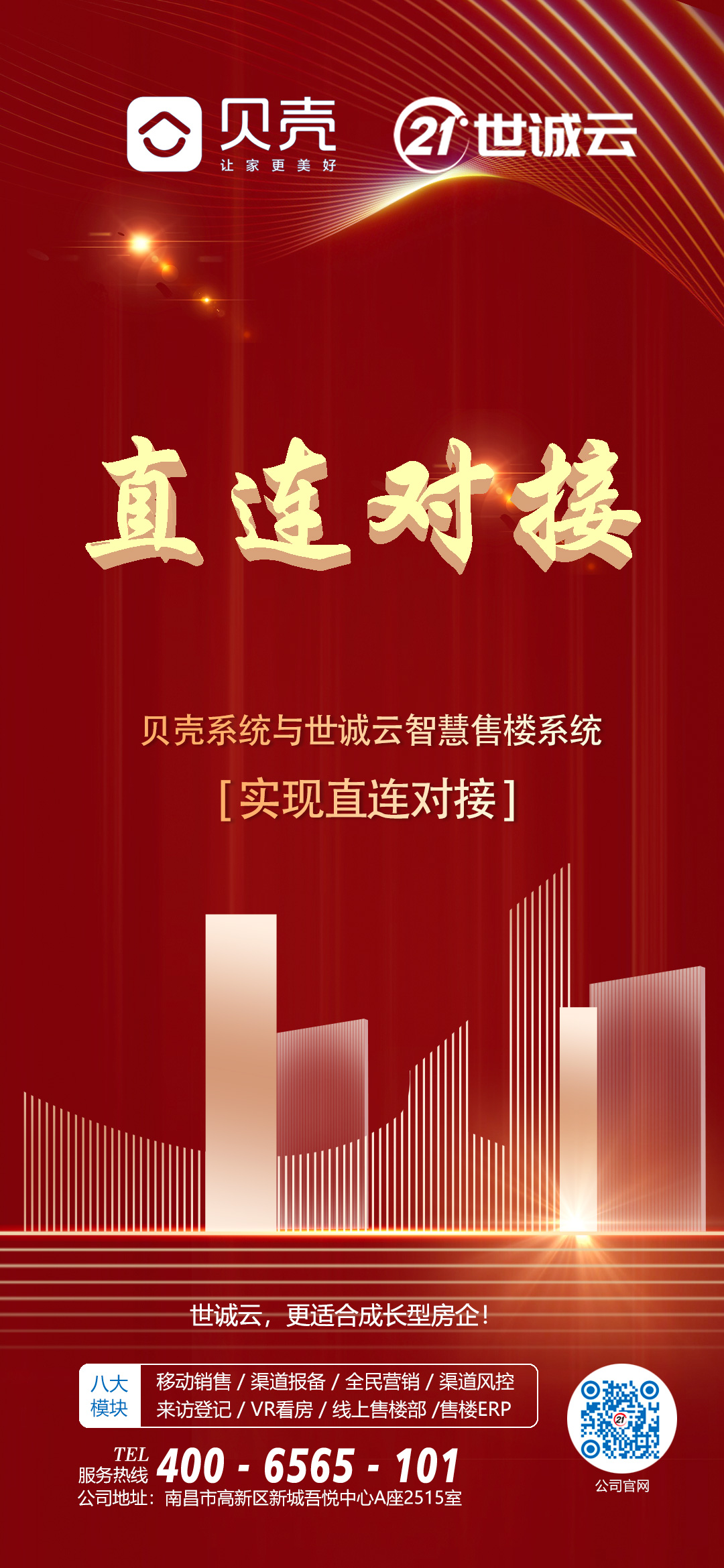 微信图片_20260610090302_2624_6.jpg 微信图片_20260610090302_2624_6.jpg