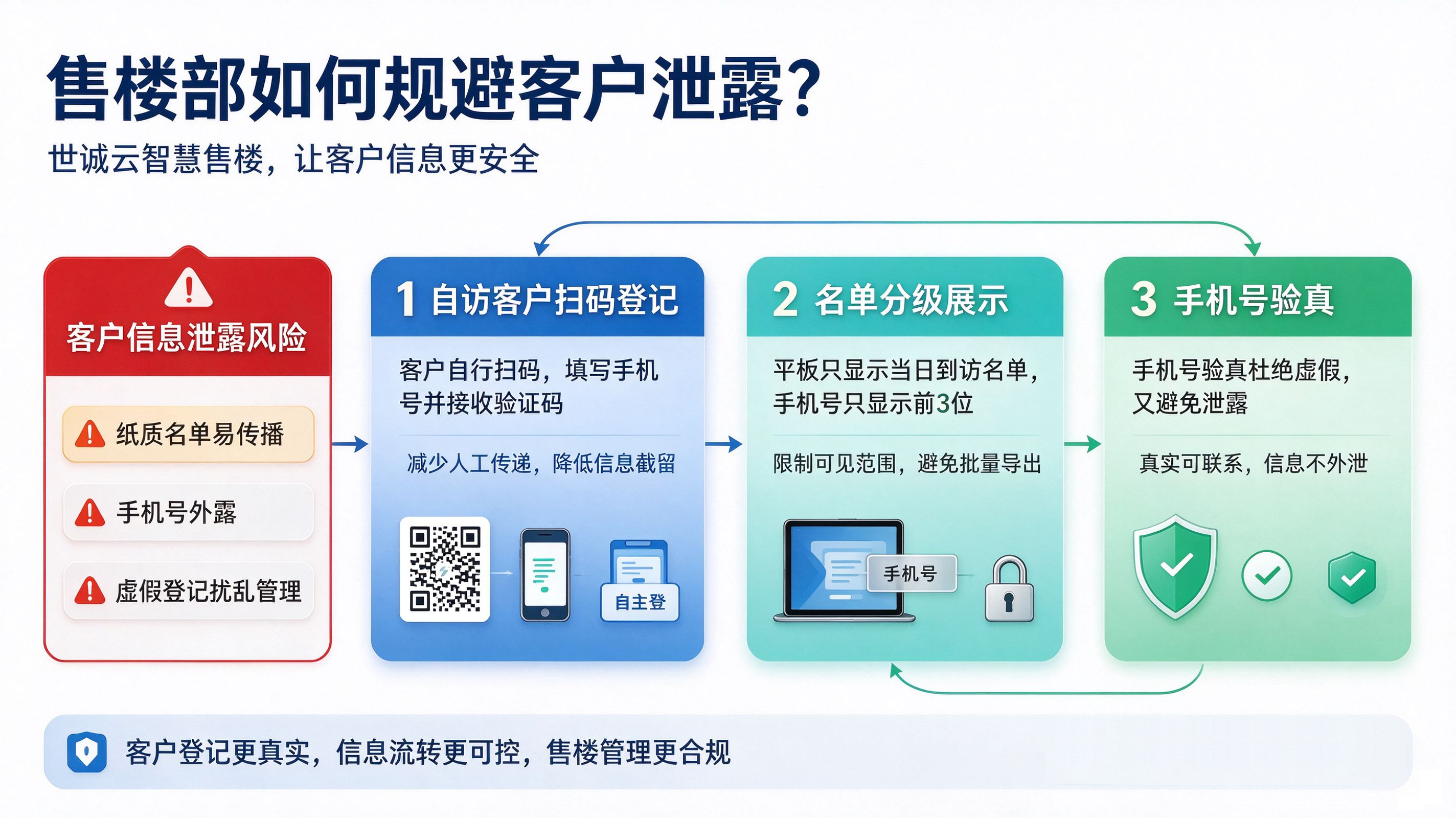 微信图片_20261026172951_463_51.jpg